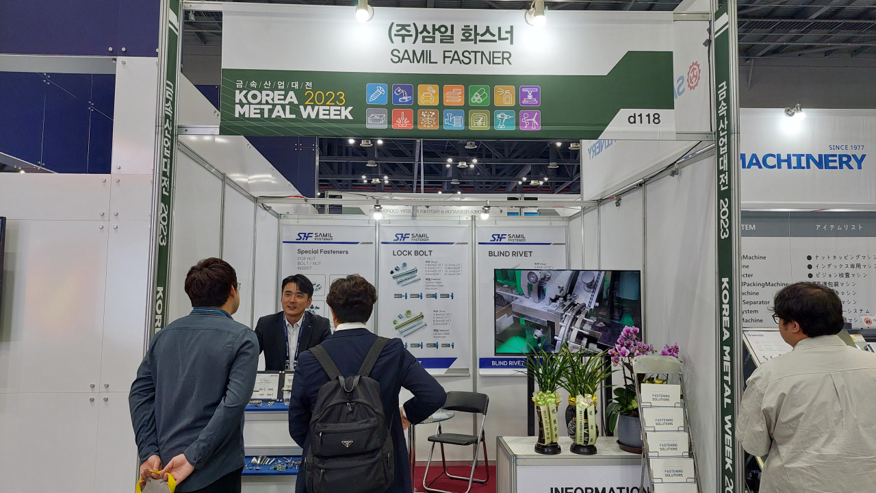 Korea Metal Week 2023