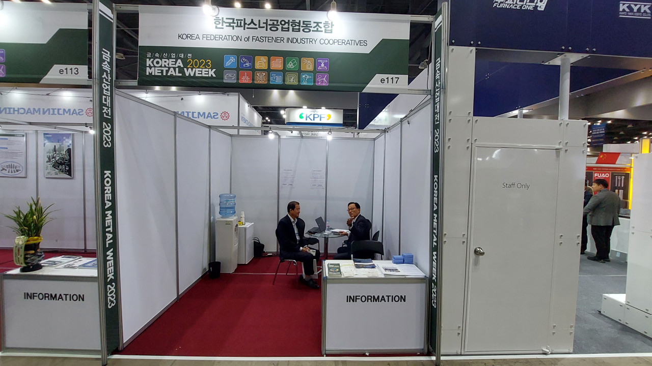 Korea Metal Week 2023