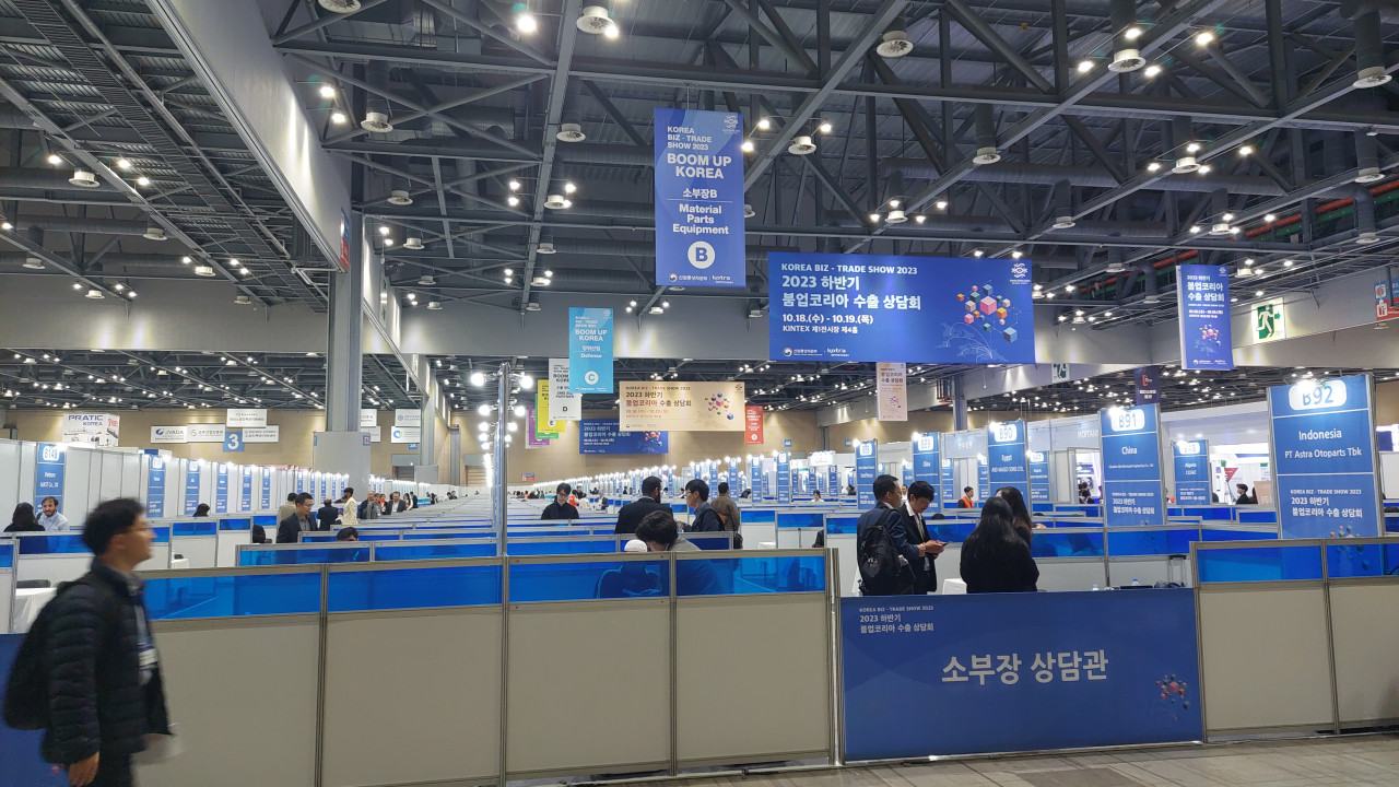 Korea Metal Week 2023