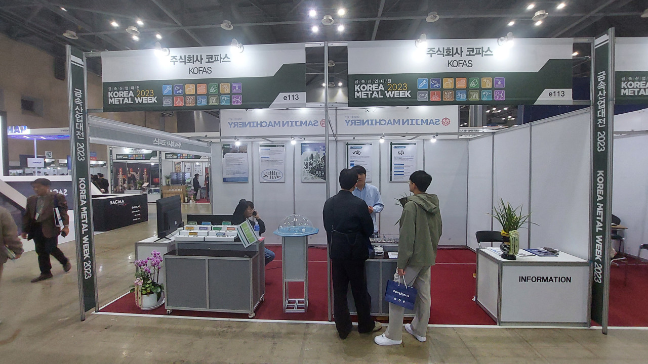 Korea Metal Week 2023